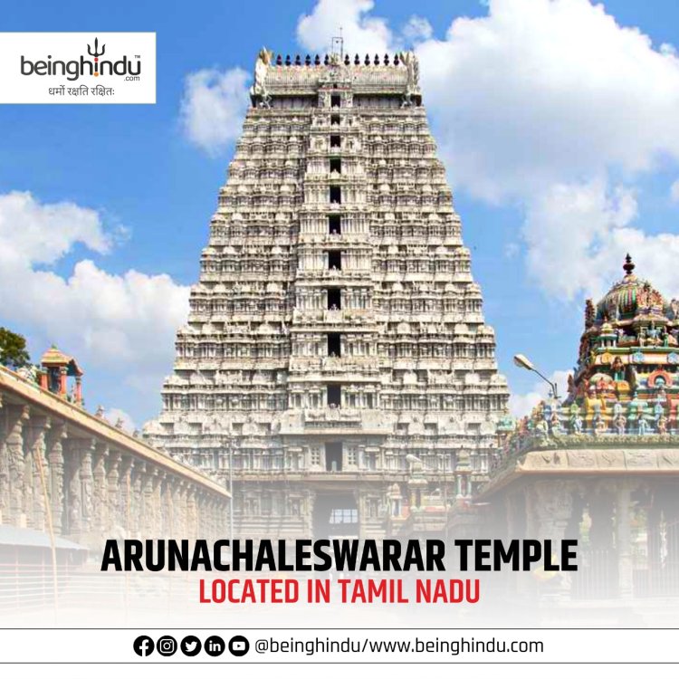 भारत के सबसे बड़े मंदिरों में से एक अरुणाचलेश्वर मंदिर का वास्तविक इतिहास क्या है?